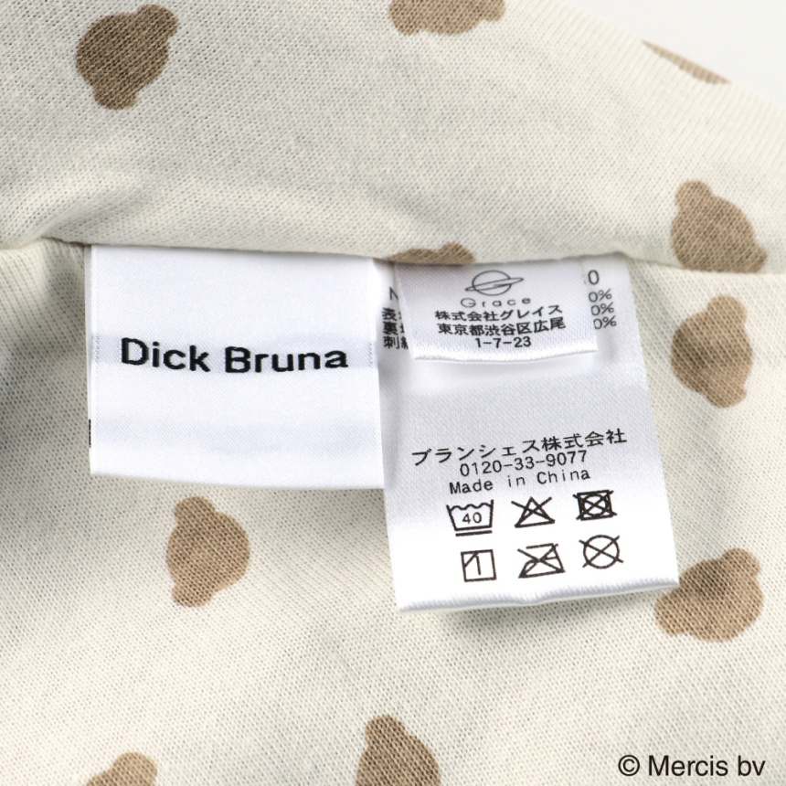 ブラウン
