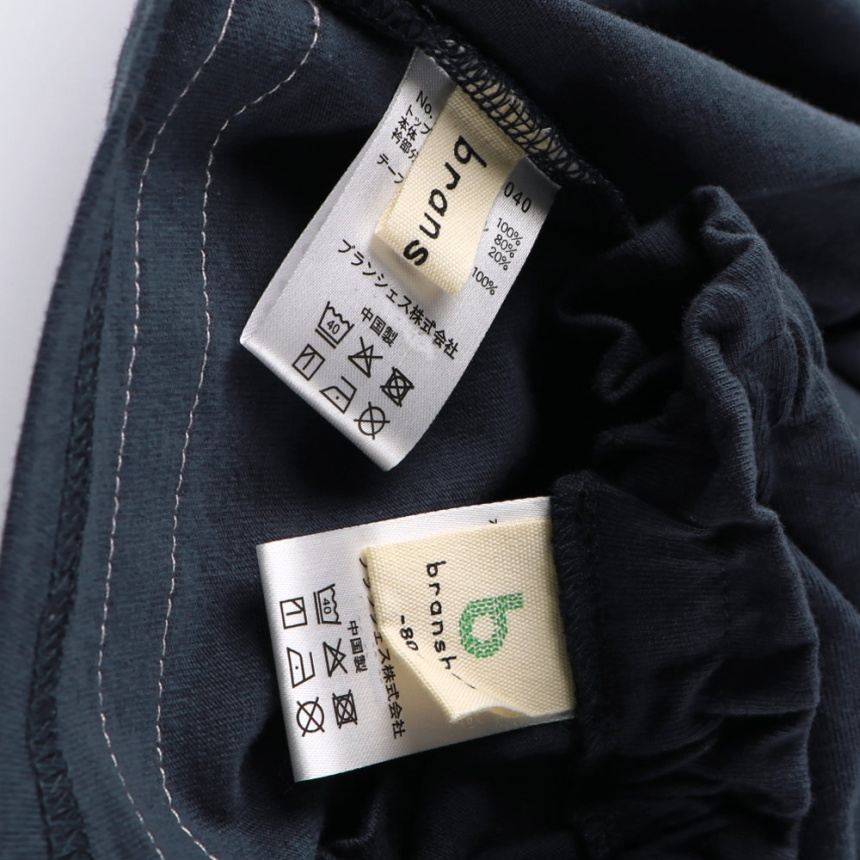 ネイビーブルー