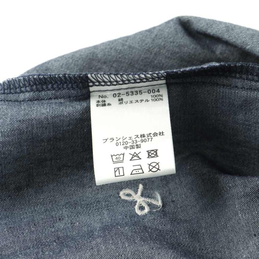 ネイビーブルー