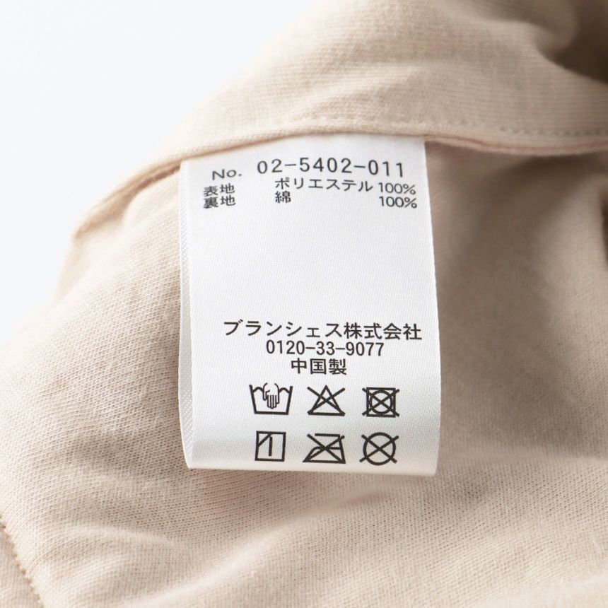 ピンクベージュ