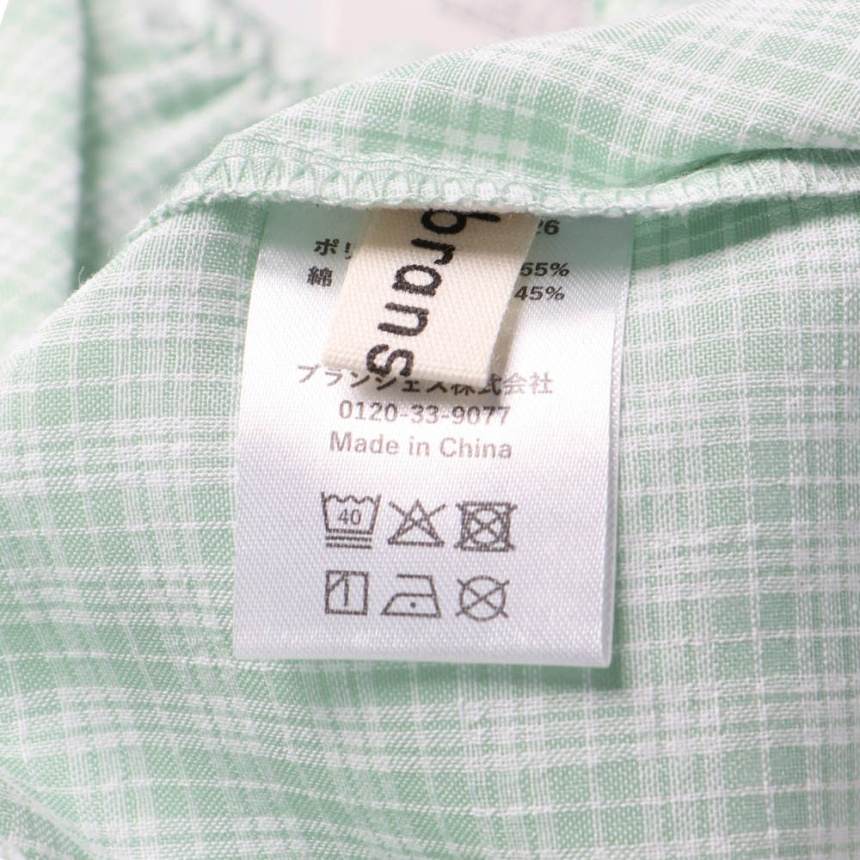 ライトグリーン