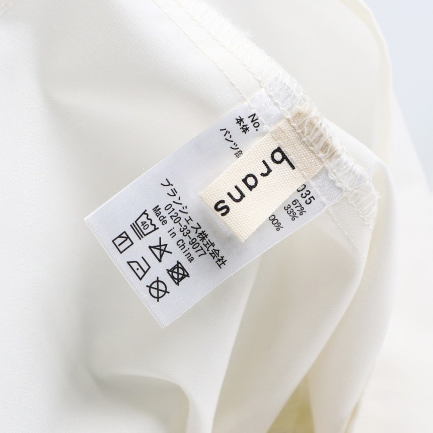 アイボリー