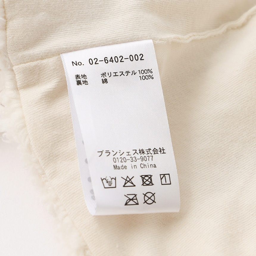 アイボリー