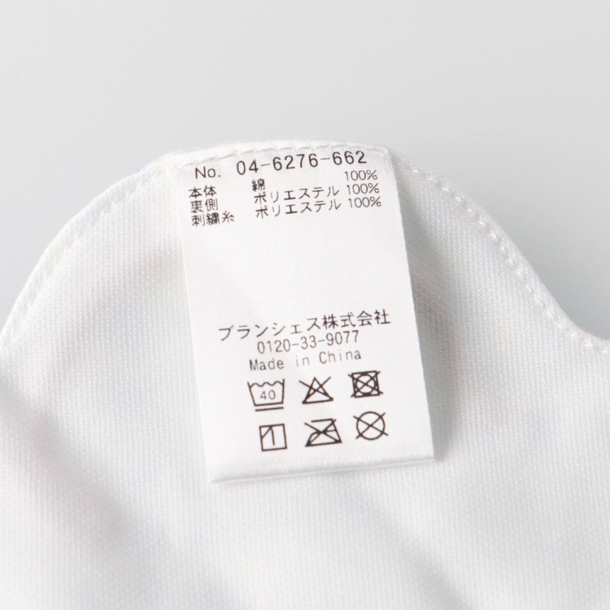 サックス