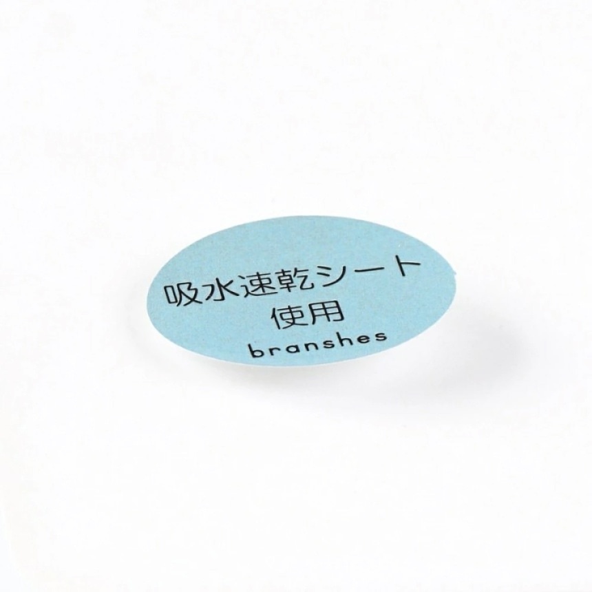 アイボリー