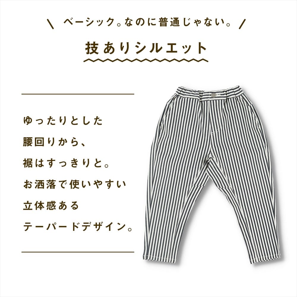 通り雨(オフホワイト)