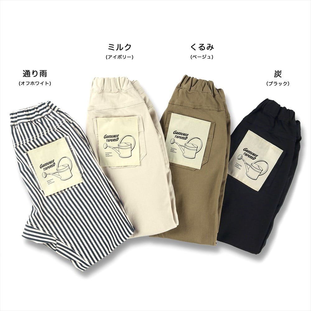 通り雨(オフホワイト)