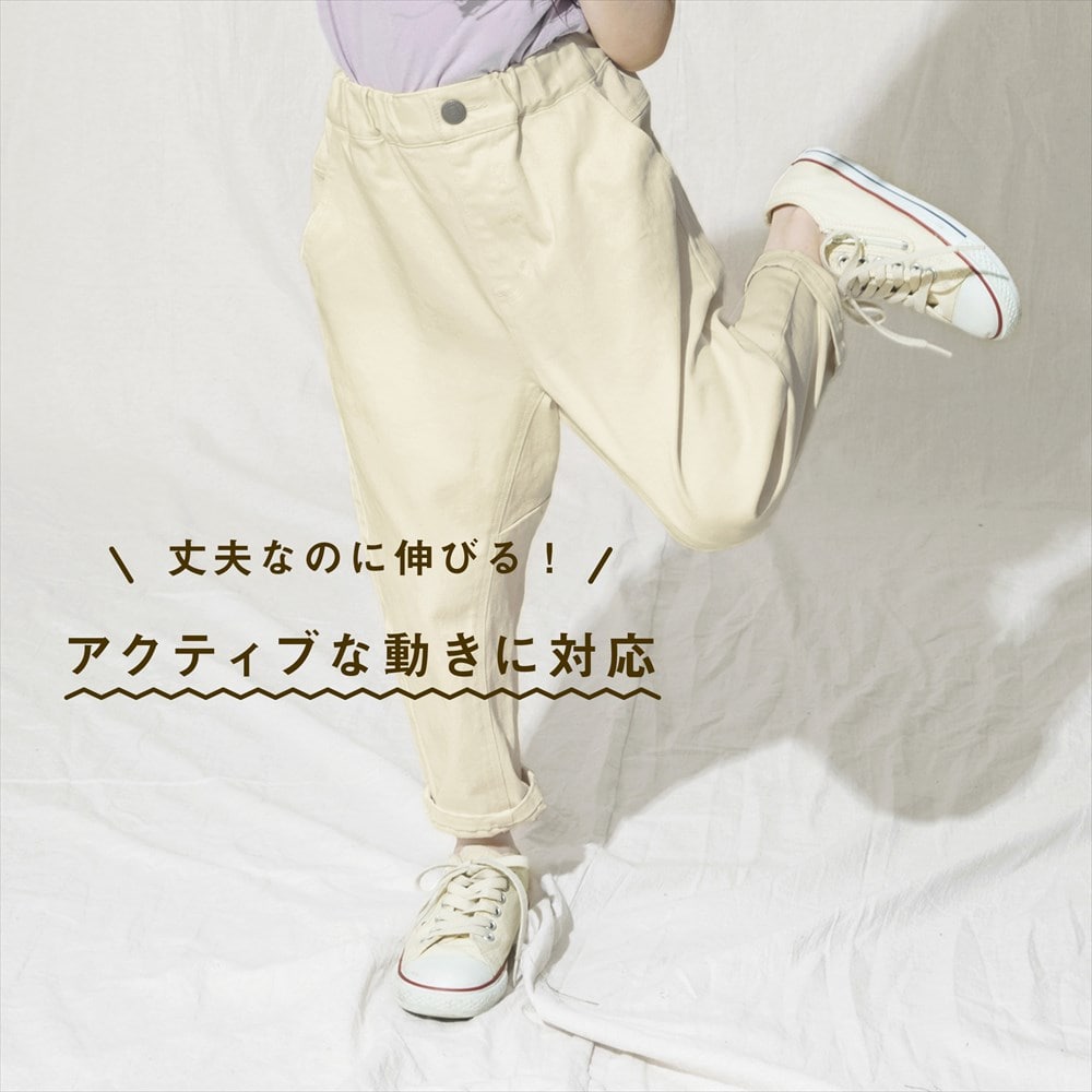 ミルク(アイボリー)