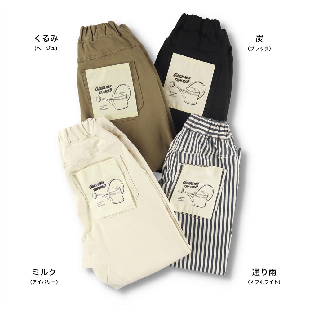 ミルク(アイボリー)