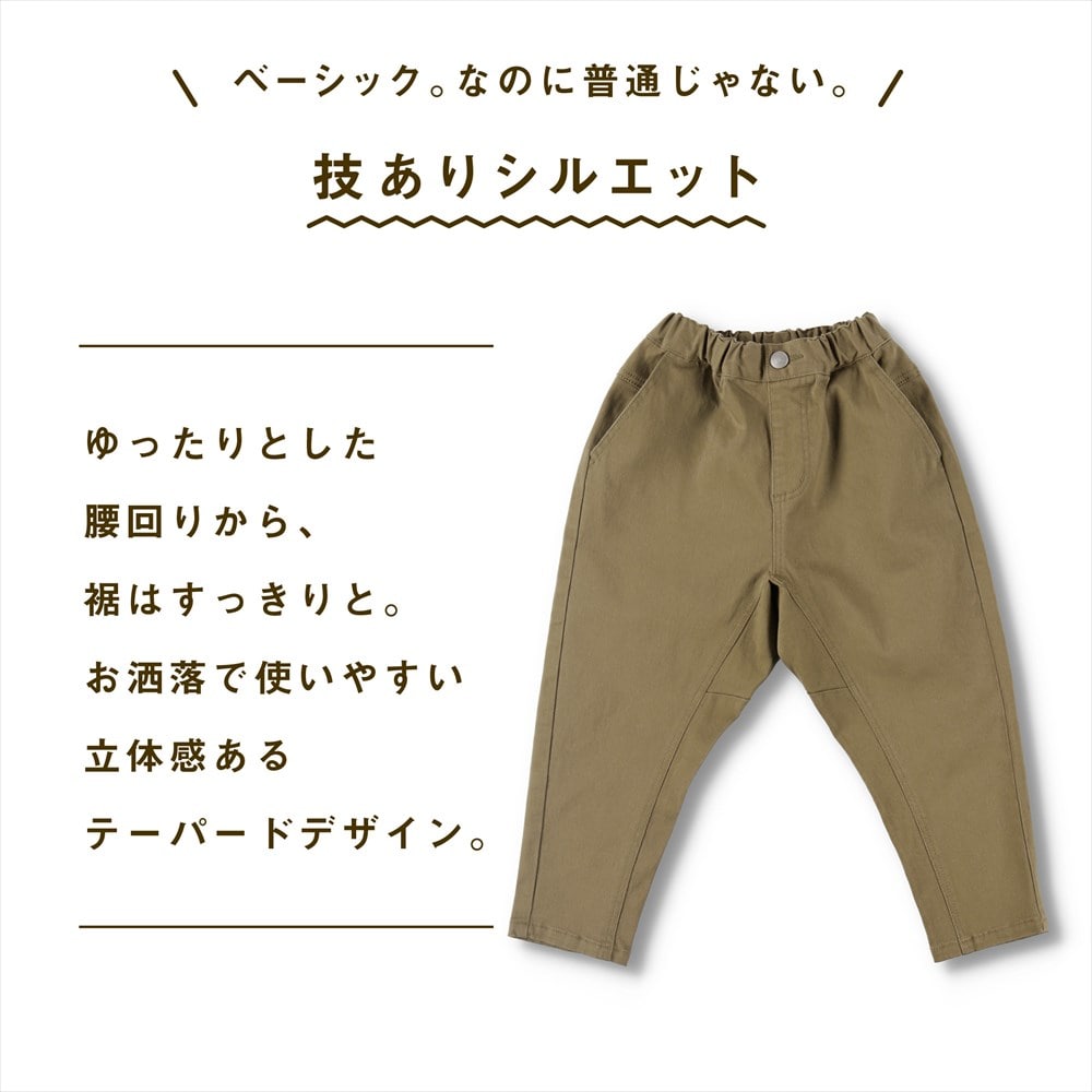 くるみ(ベージュ)