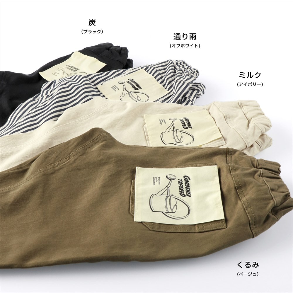 くるみ(ベージュ)