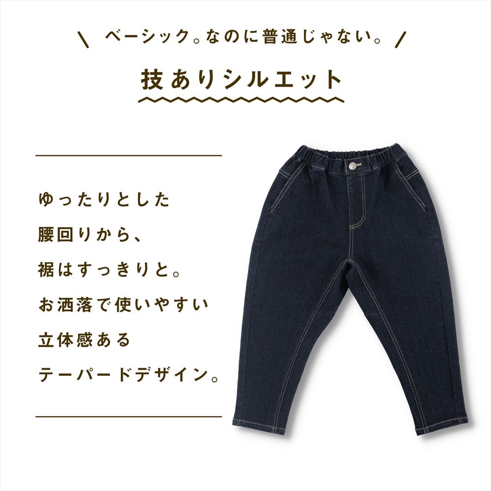 星空(ネイビーブルー)