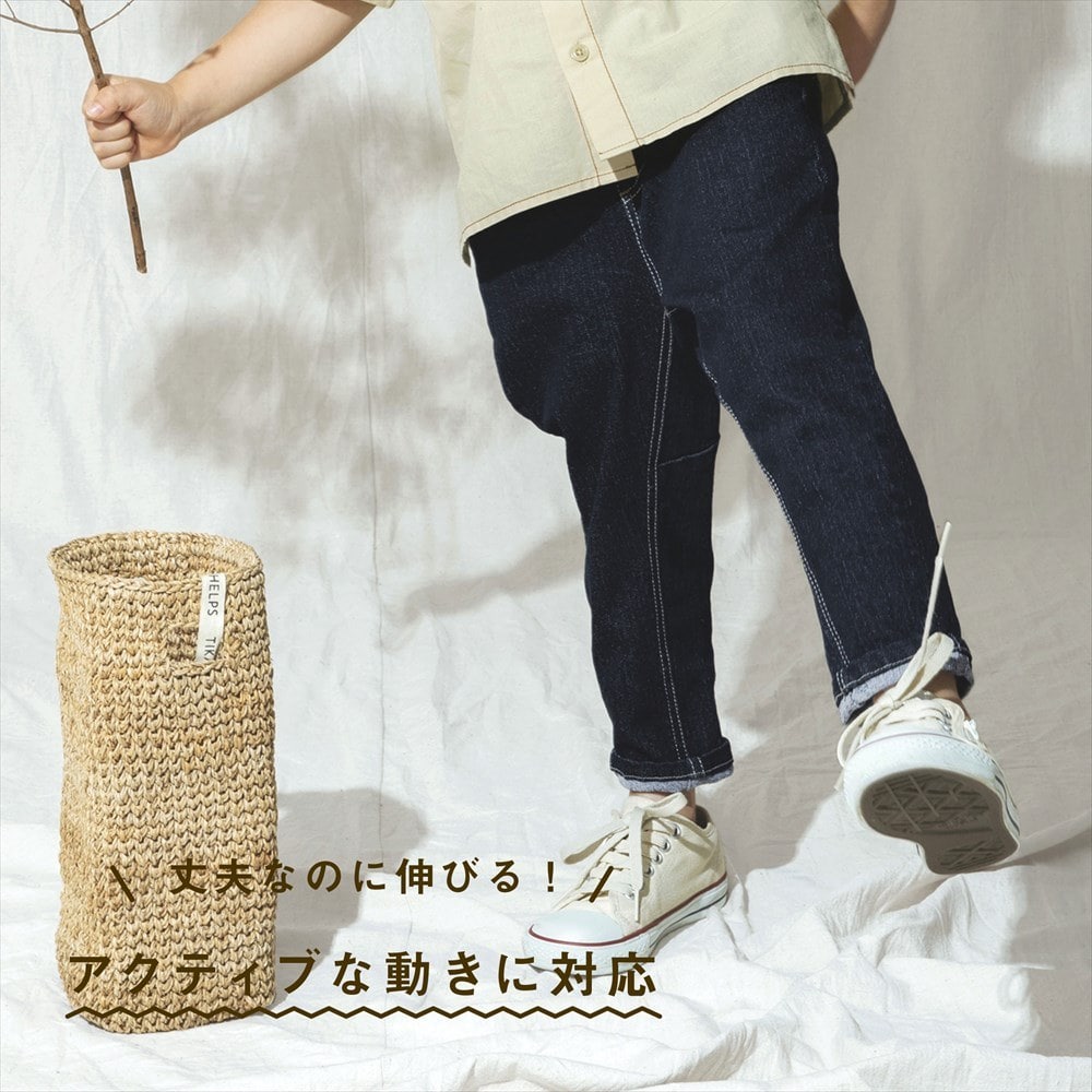 星空(ネイビーブルー)