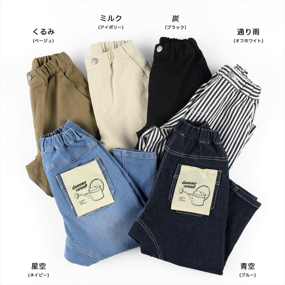 星空(ネイビーブルー)