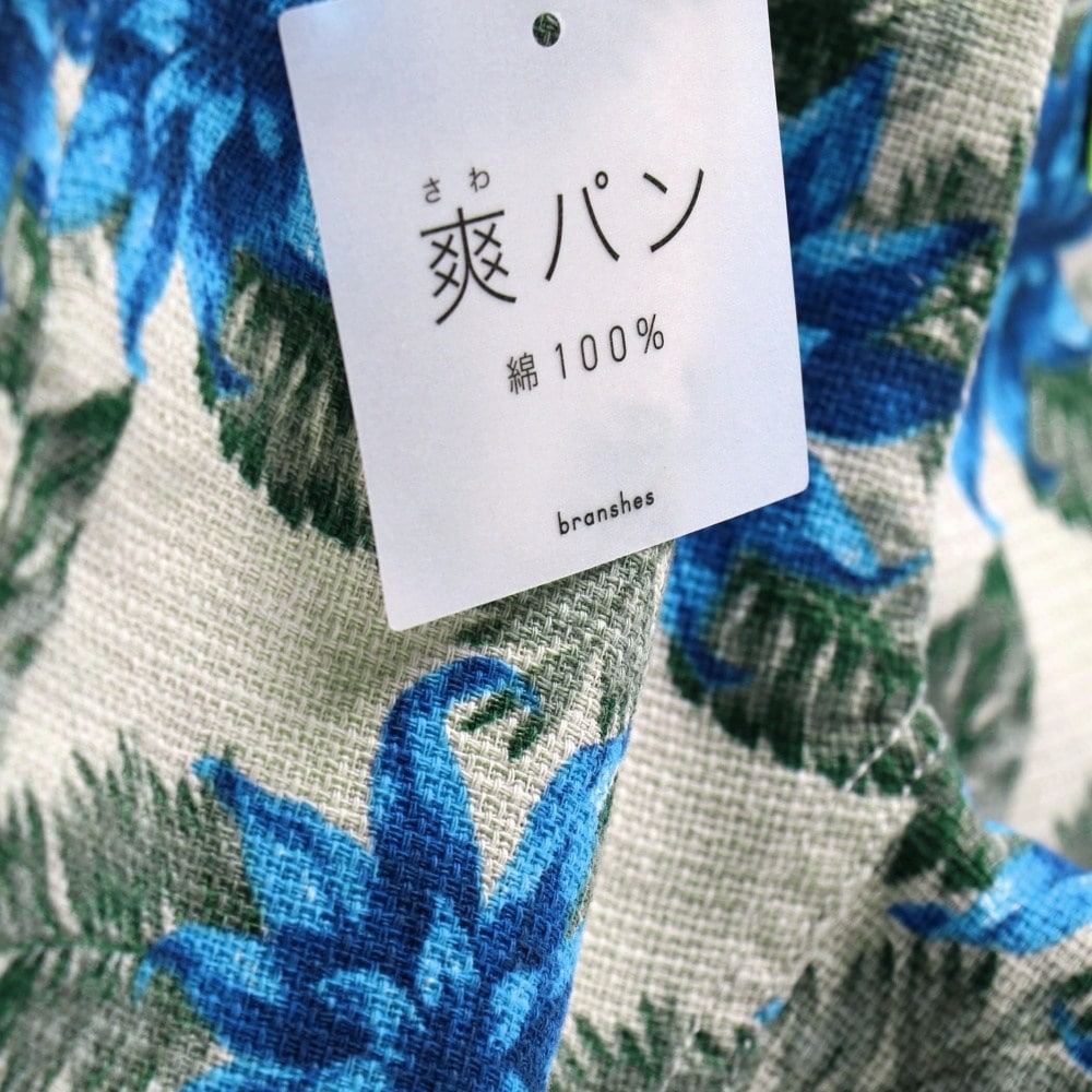 ライトベージュ