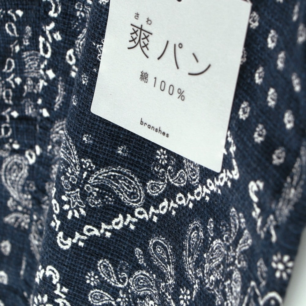 ネイビーブルー