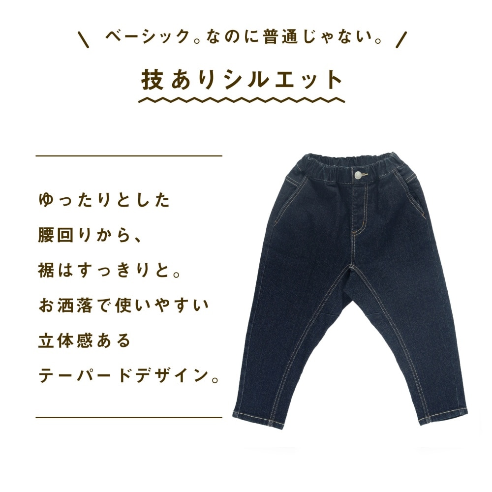 星空(ネイビーブルー)