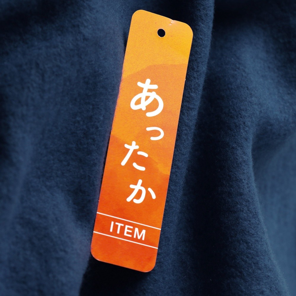 ネイビーブルー