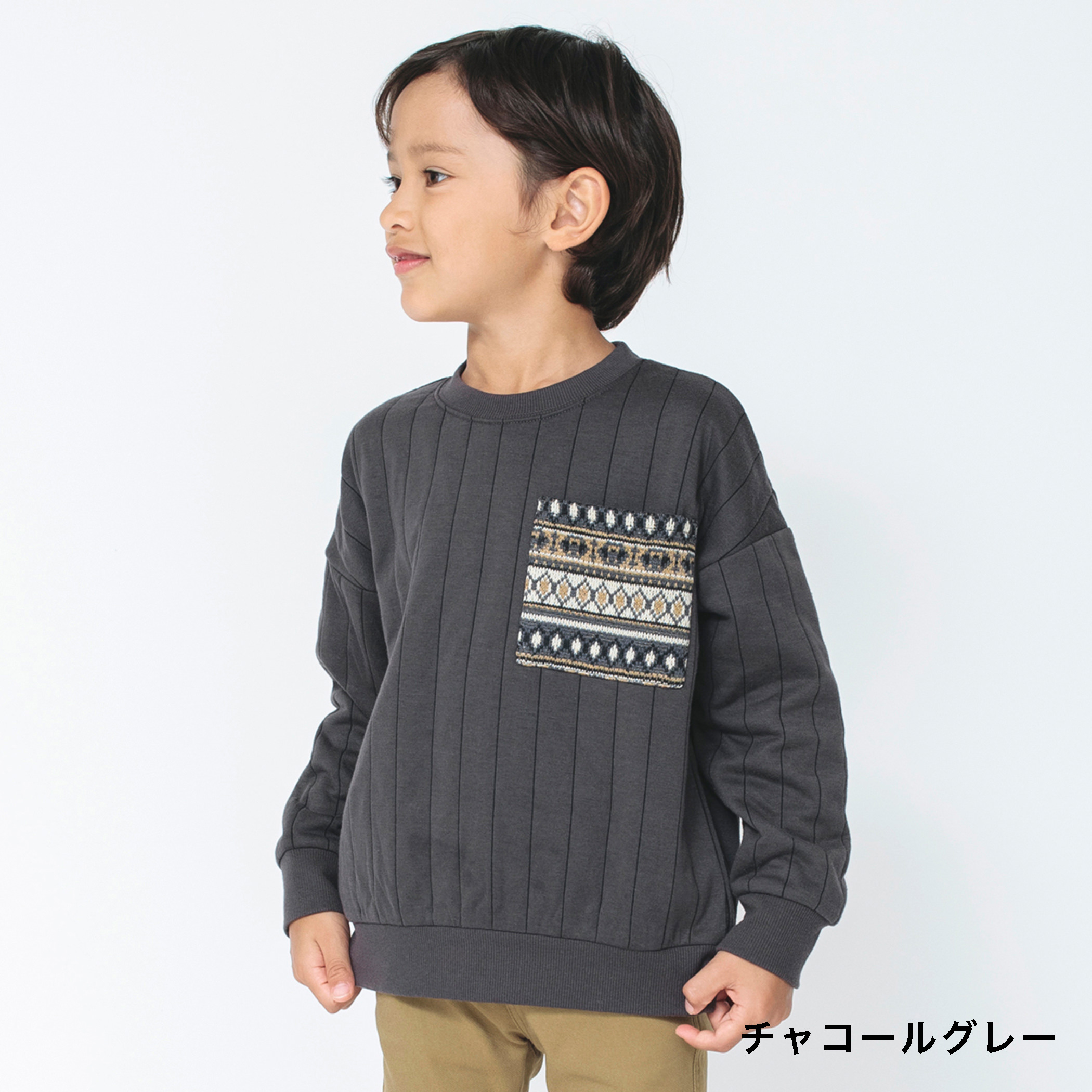 チャコールグレー