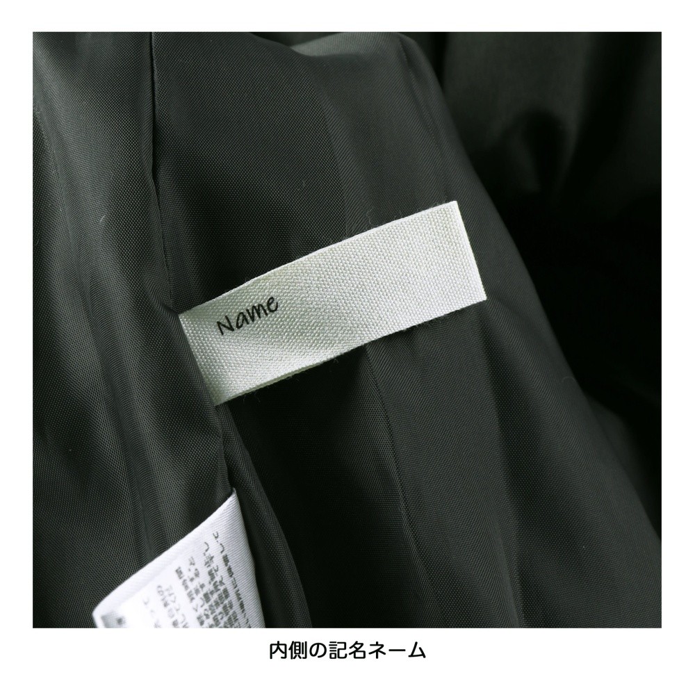 カーキグリーン