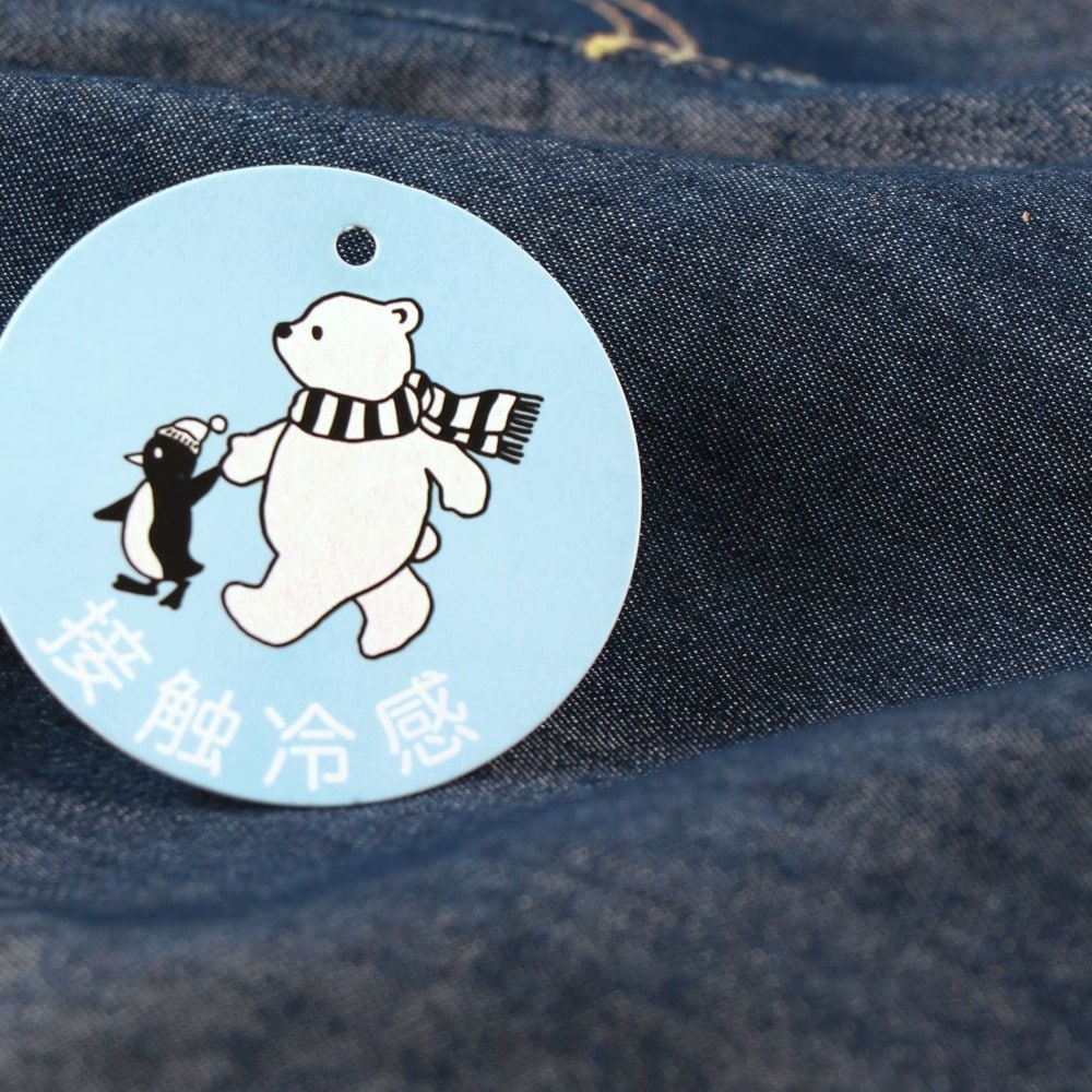 ネイビーブルー