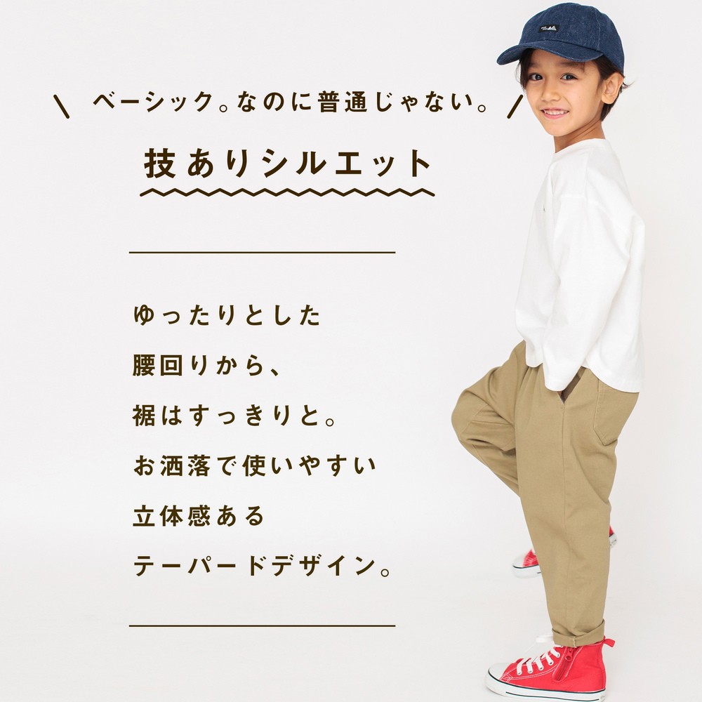 くるみ(ベージュ)