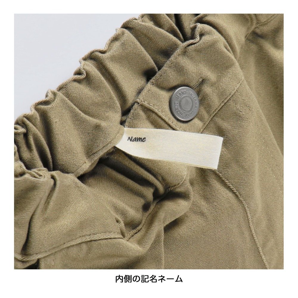 くるみ(ベージュ)