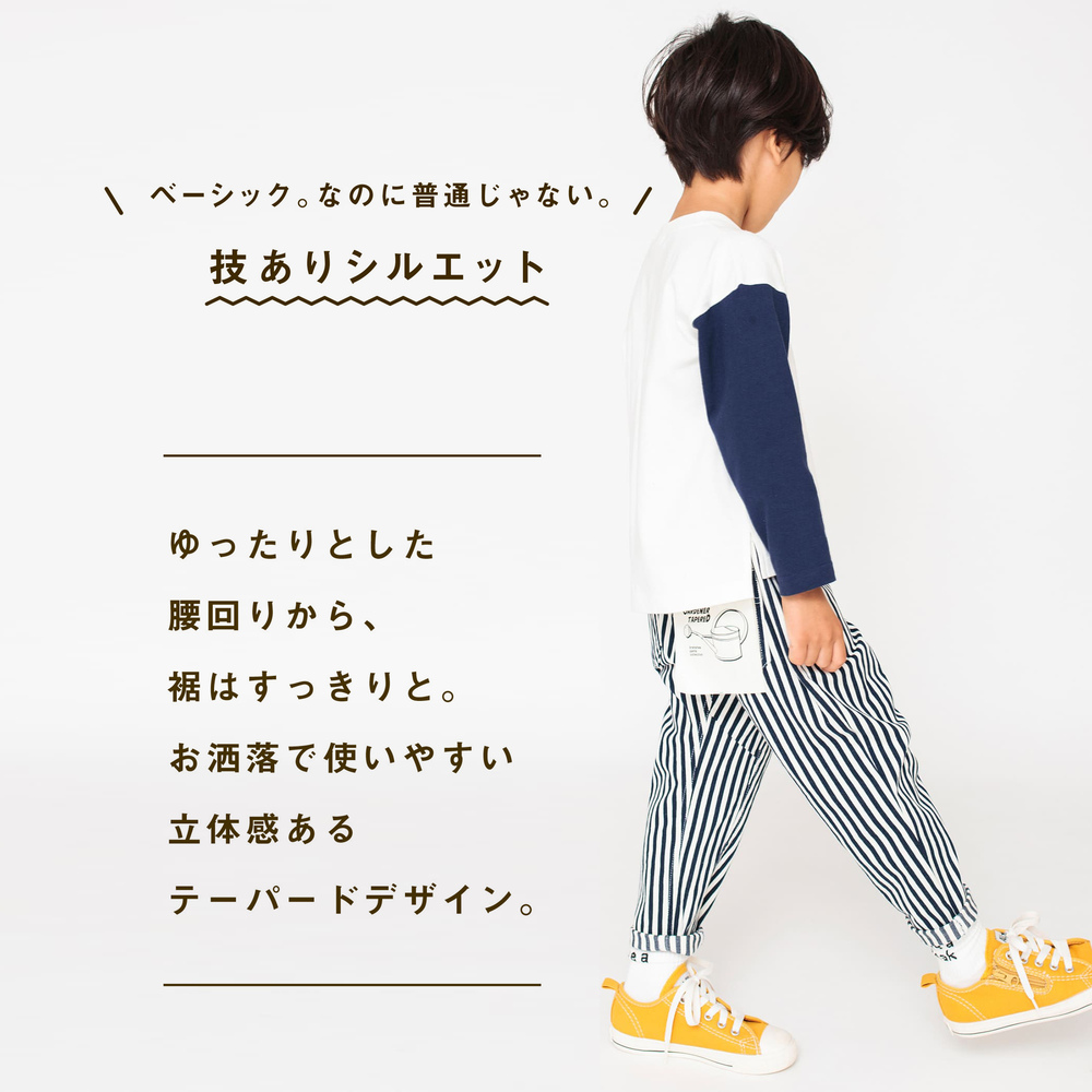 通り雨(ネイビーブルー)