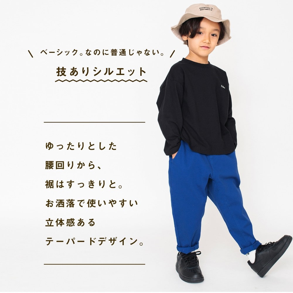 ブルーリバー(ロイヤルブルー)