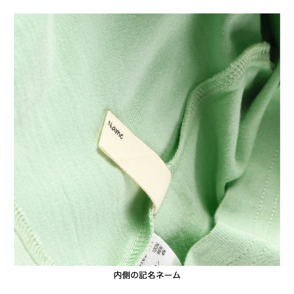 ライトグリーン