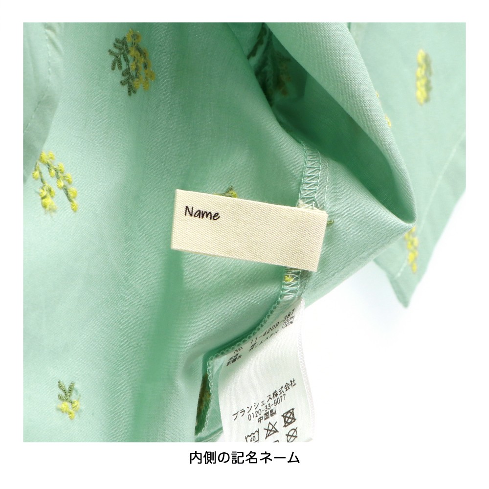 ライトグリーン