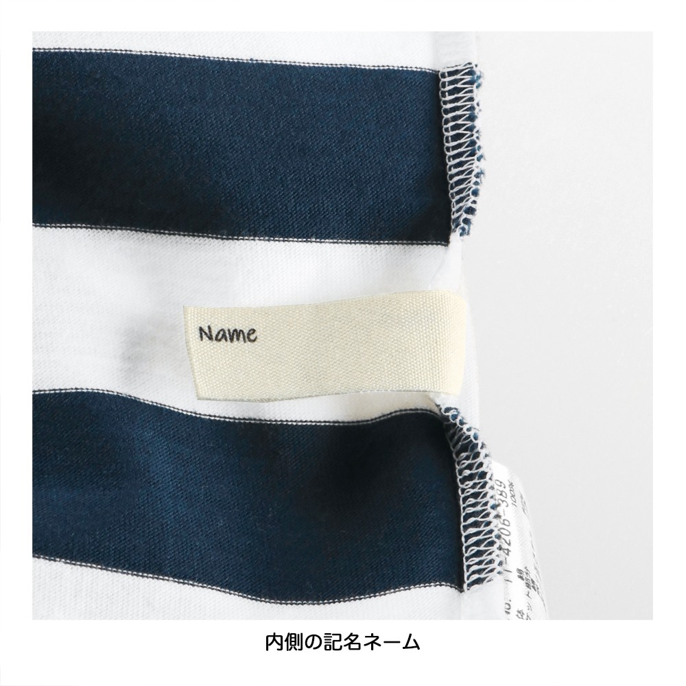 ネイビーブルー