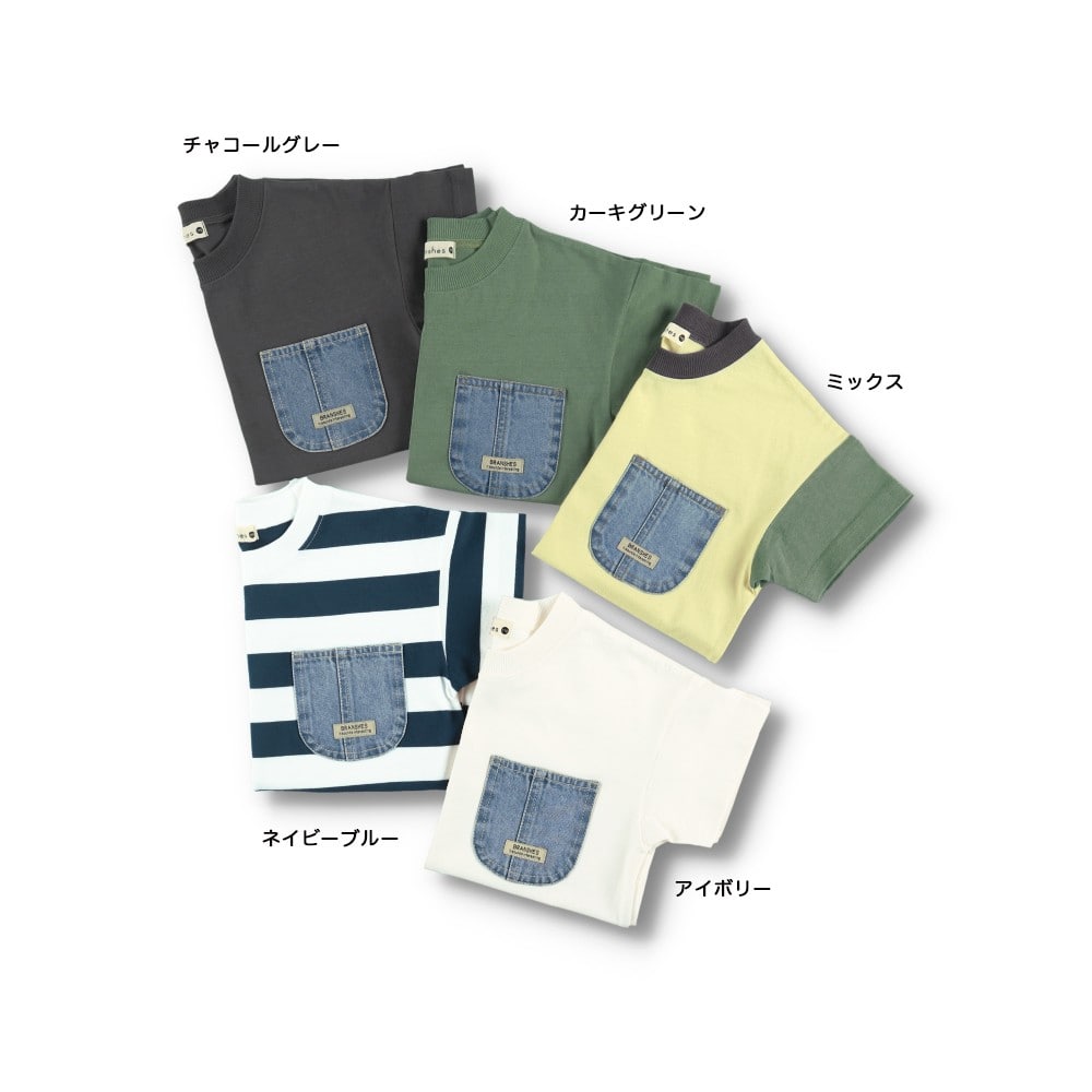 ネイビーブルー