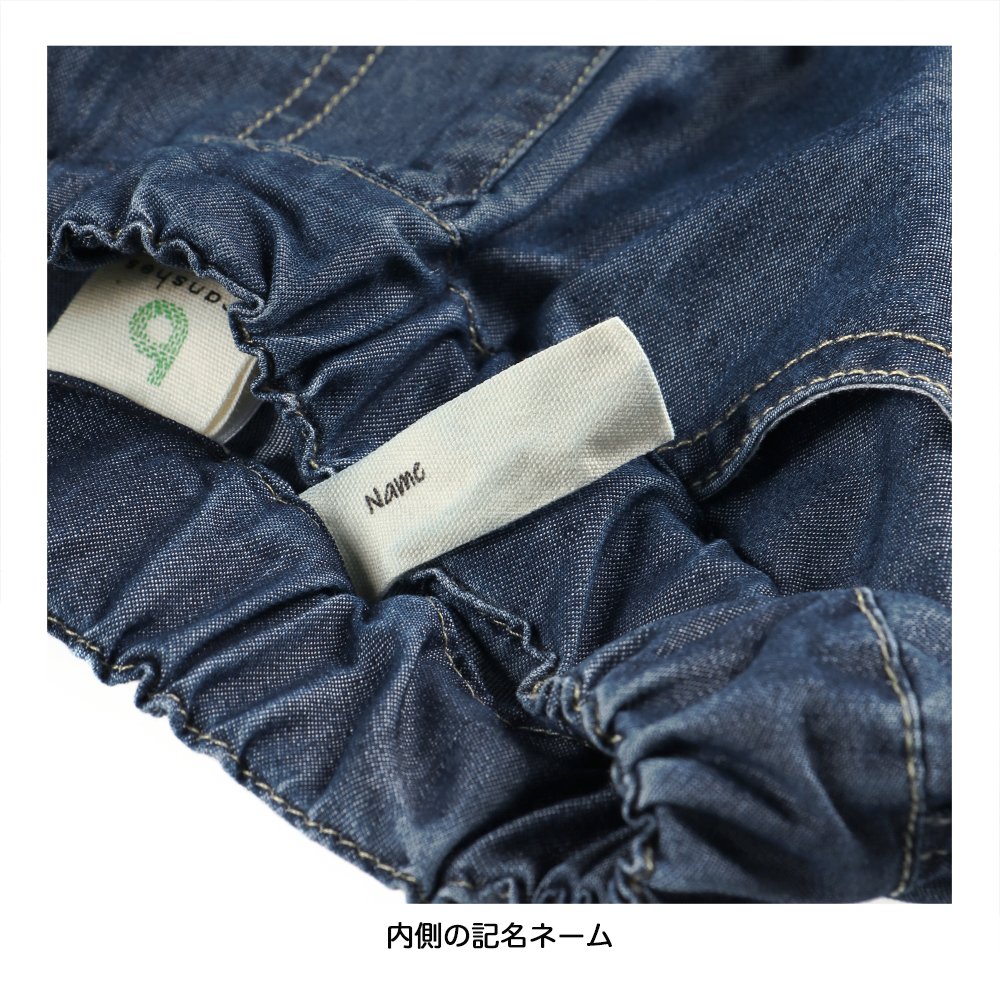 ネイビーブルー