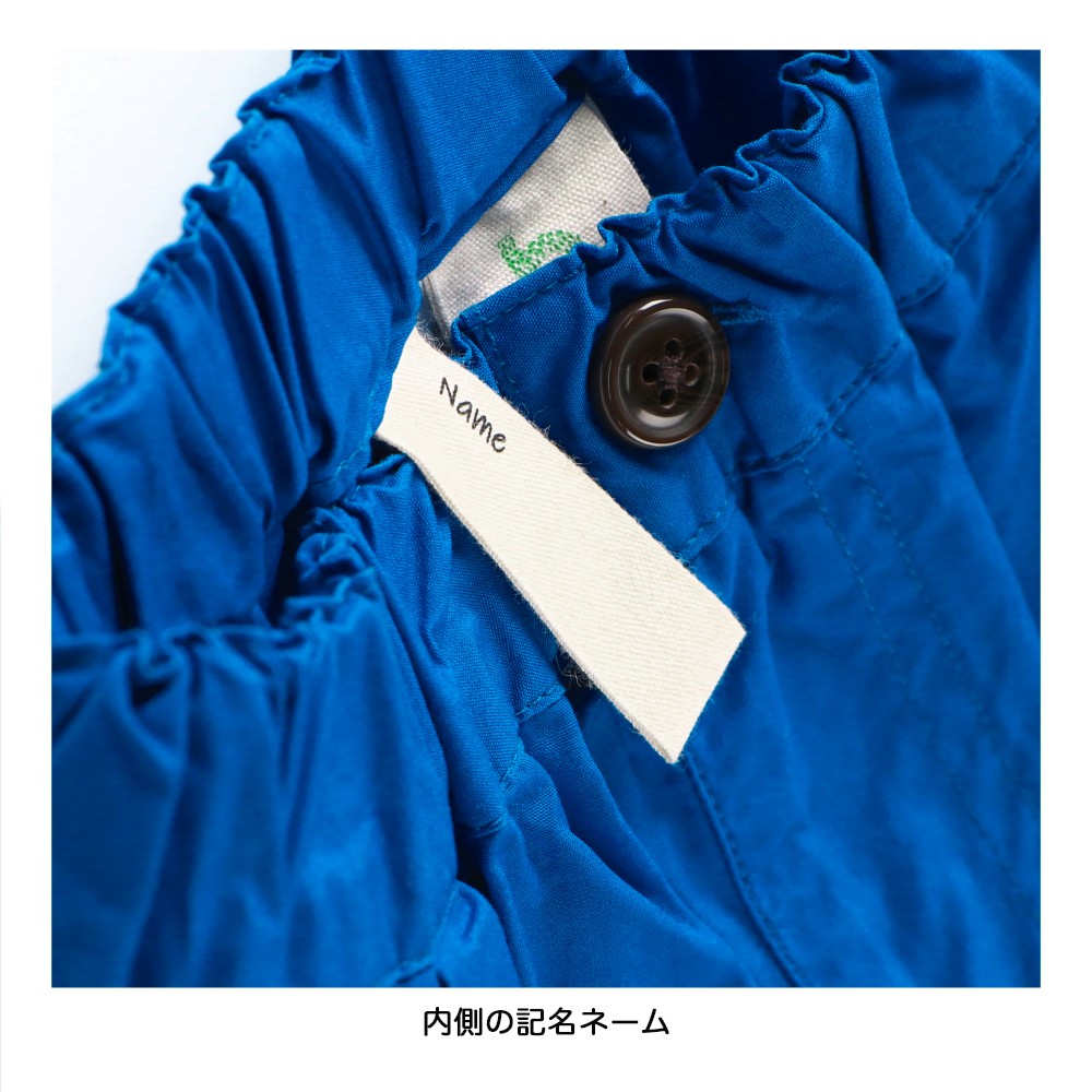 ロイヤルブルー