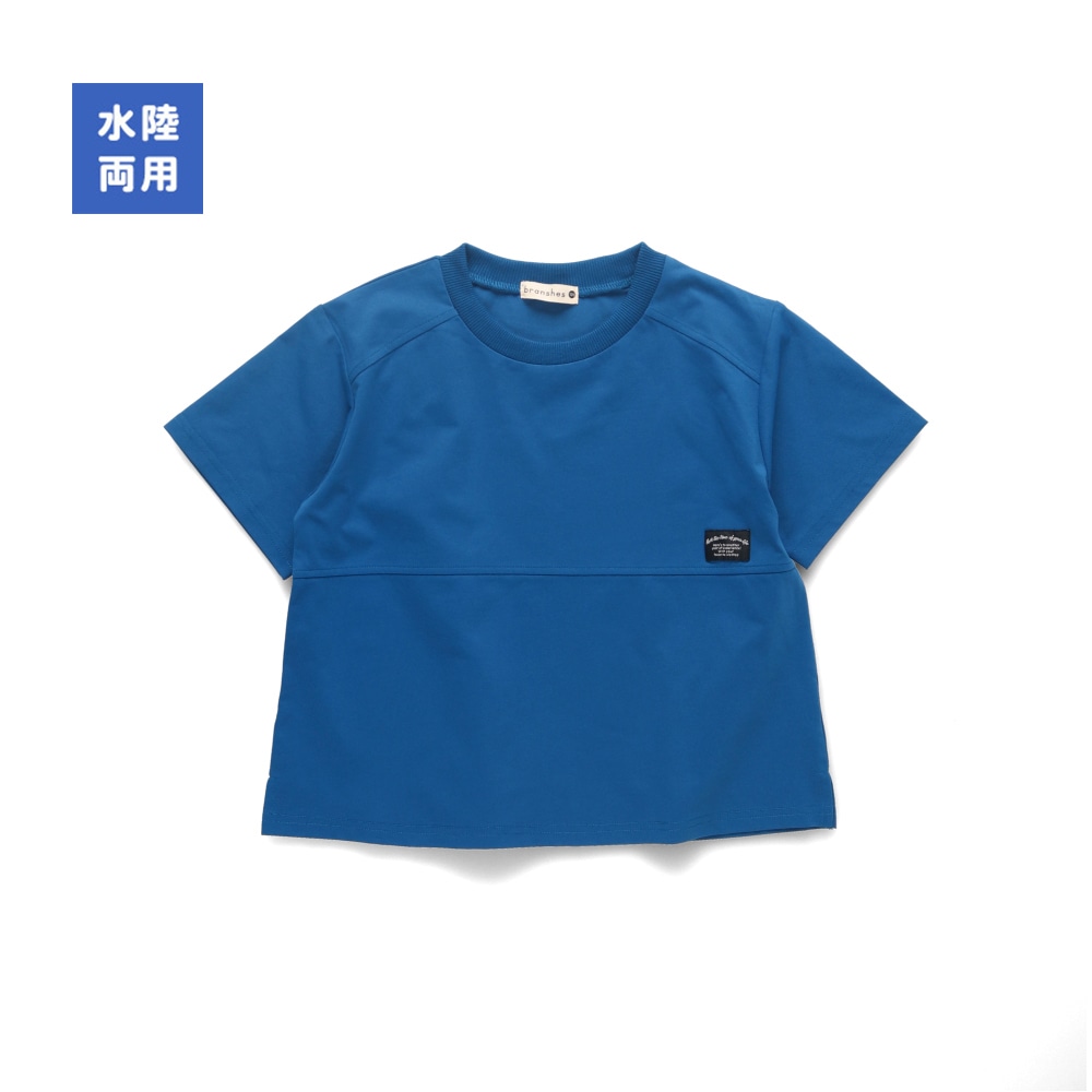 ロイヤルブルー