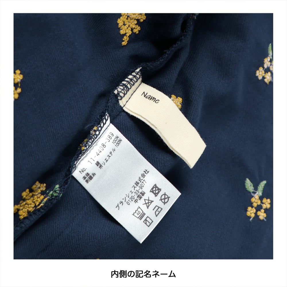 ネイビーブルー