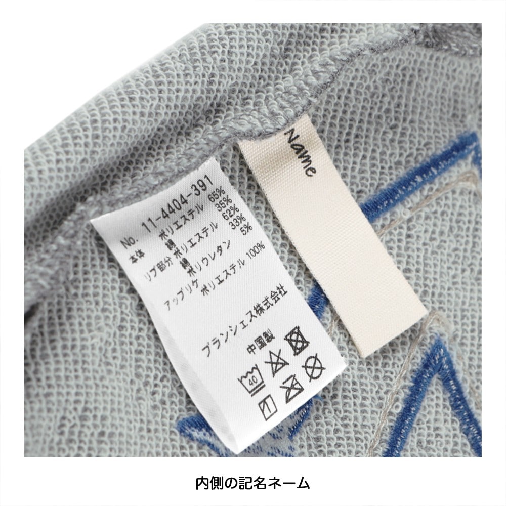 チャコールグレー