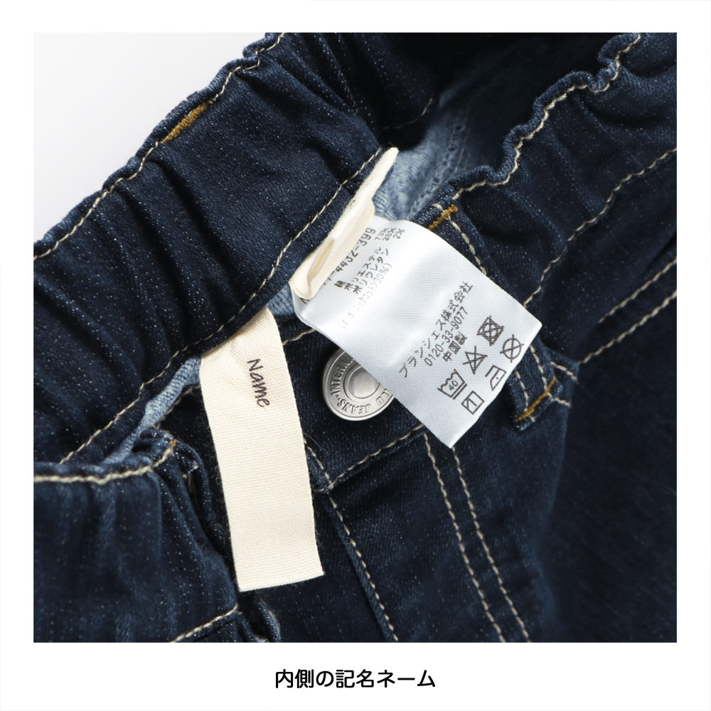 ネイビーブルー