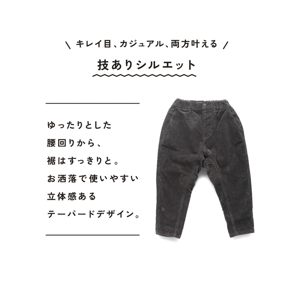 チャコールグレー