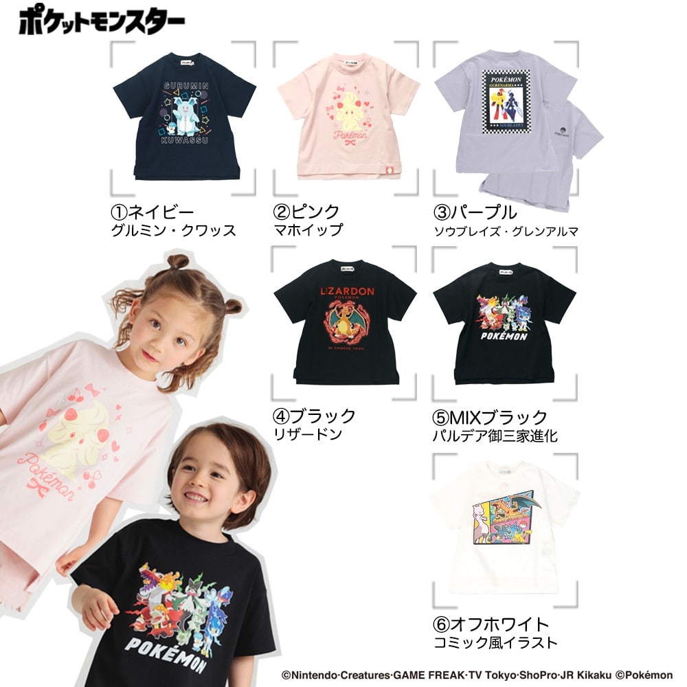 (オフホワイト):コミック風イラスト