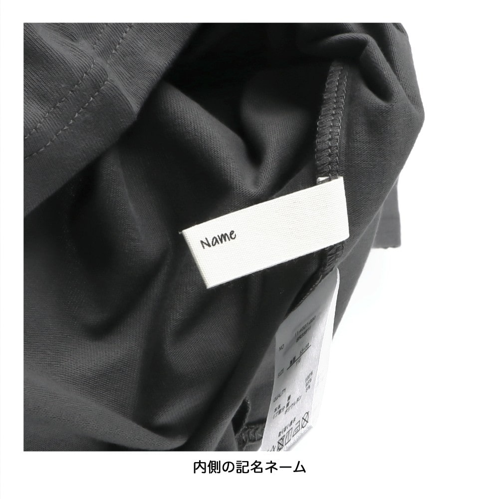 (チャコールグレイ):ソウブレイズ