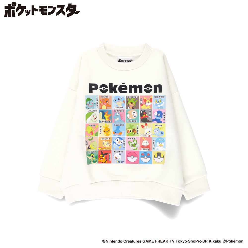 02:歴代御三家集合