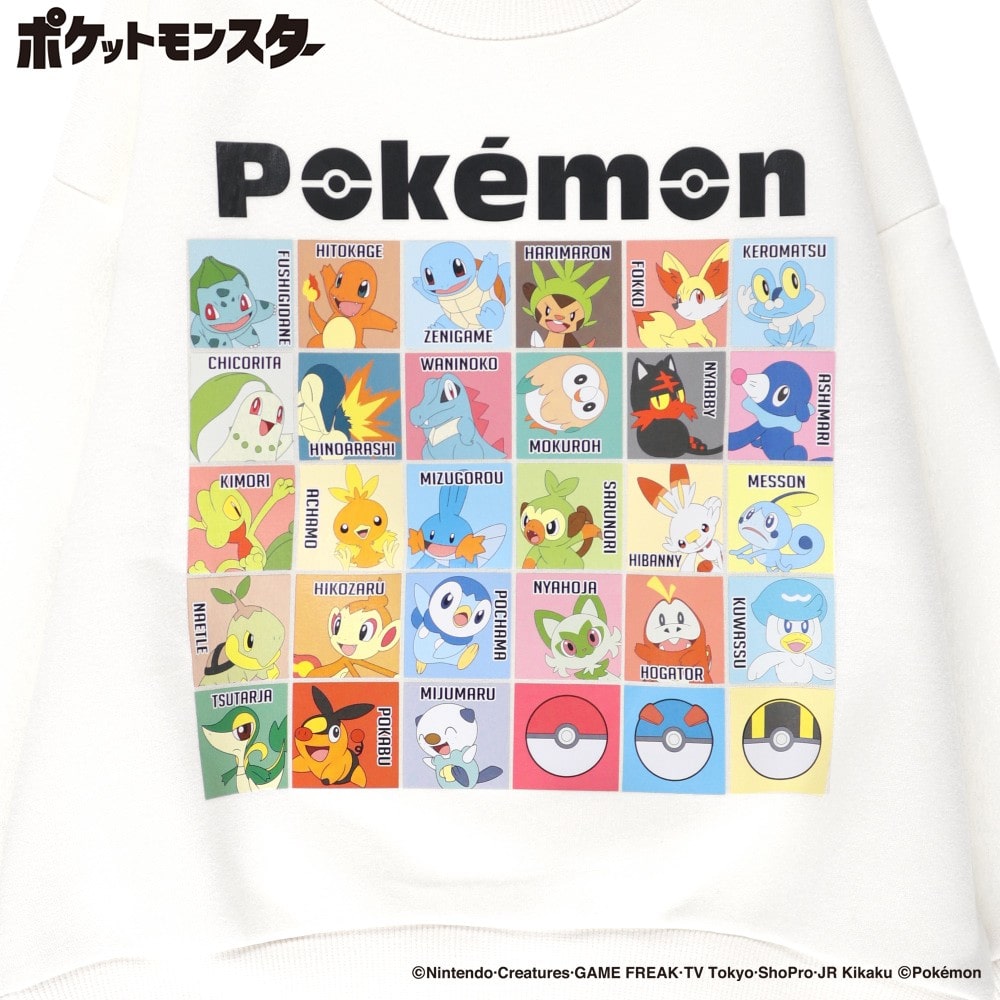 02:歴代御三家集合