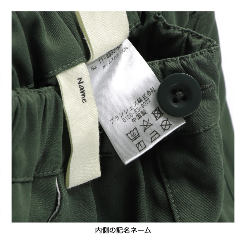 カーキグリーン