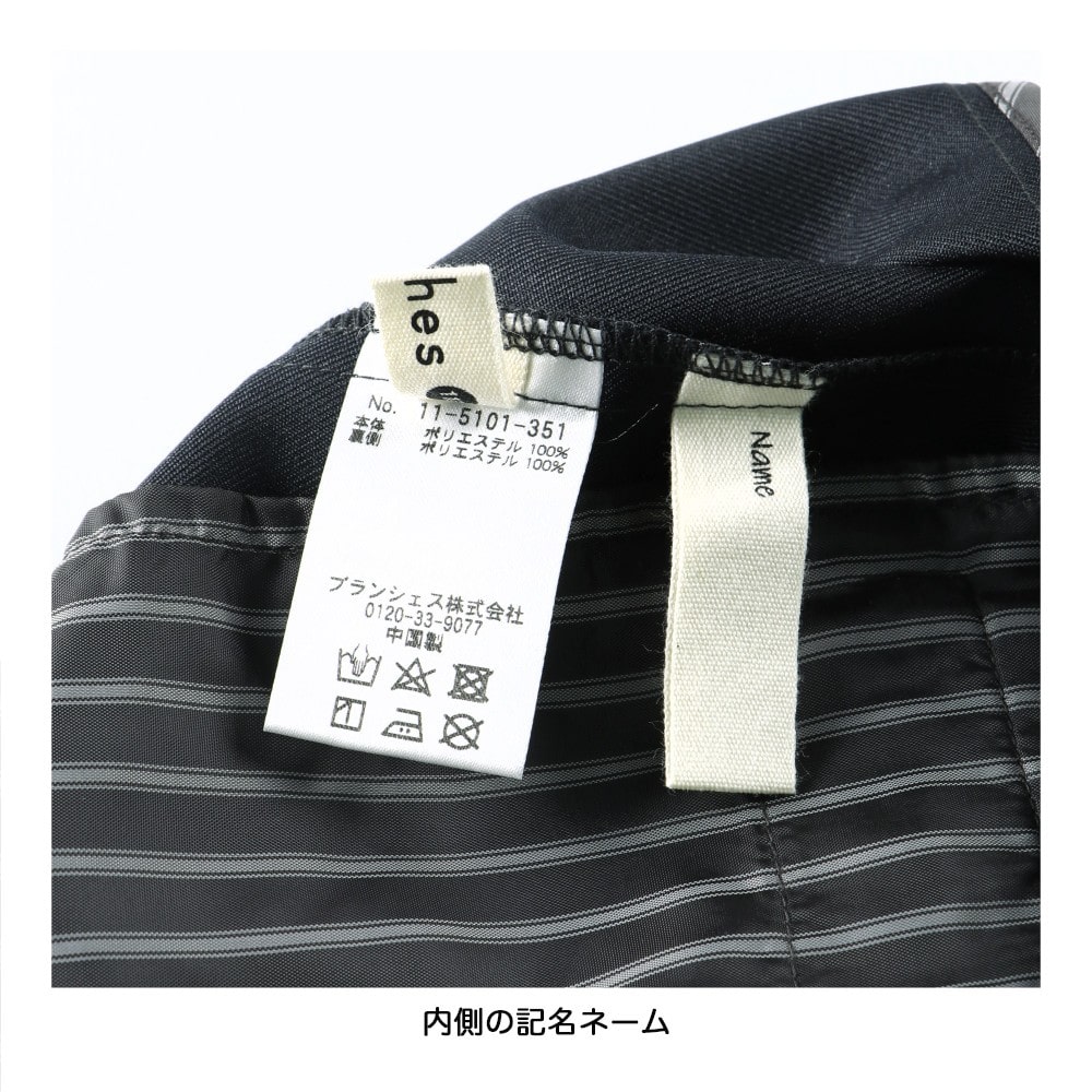 ネイビーブルー