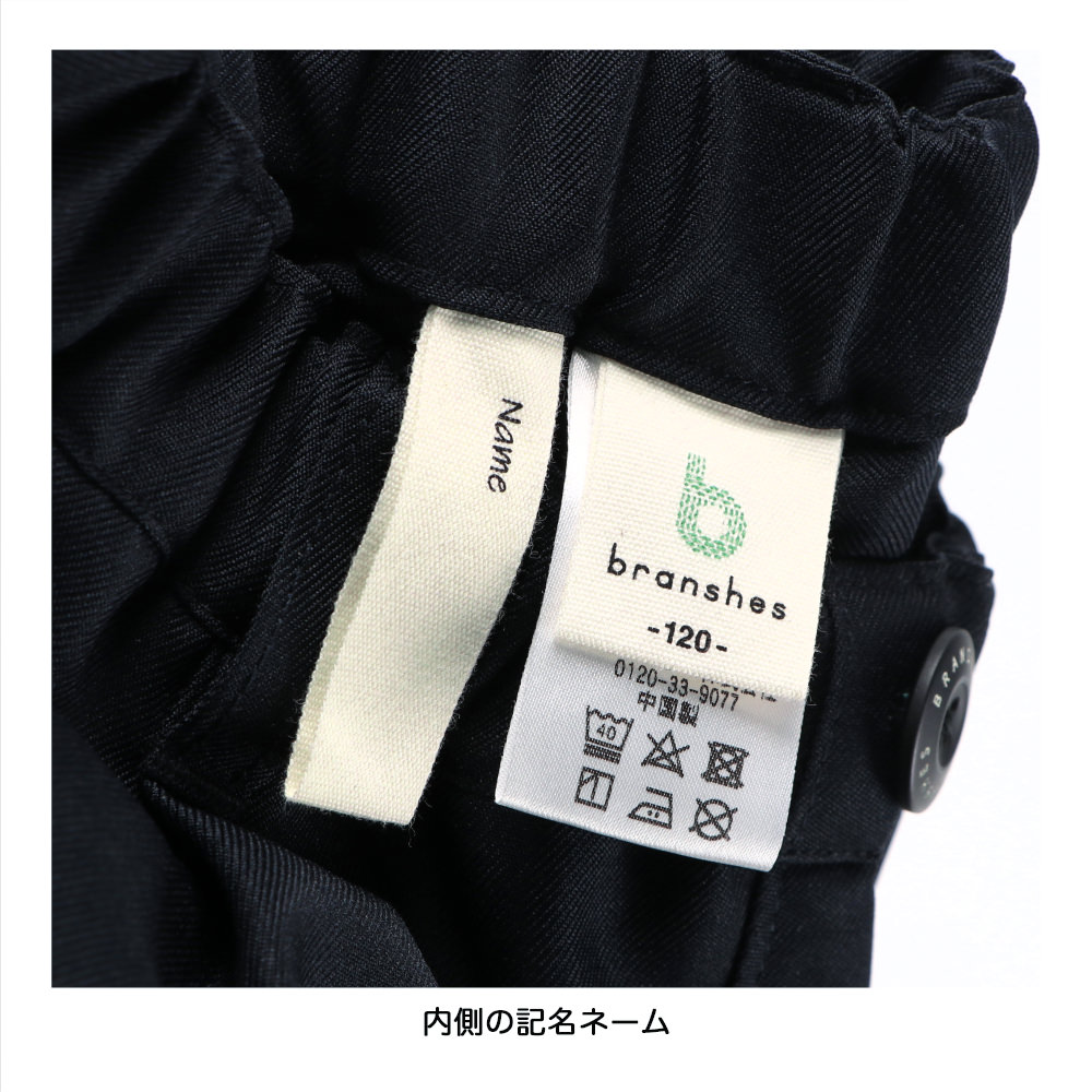 ネイビーブルー