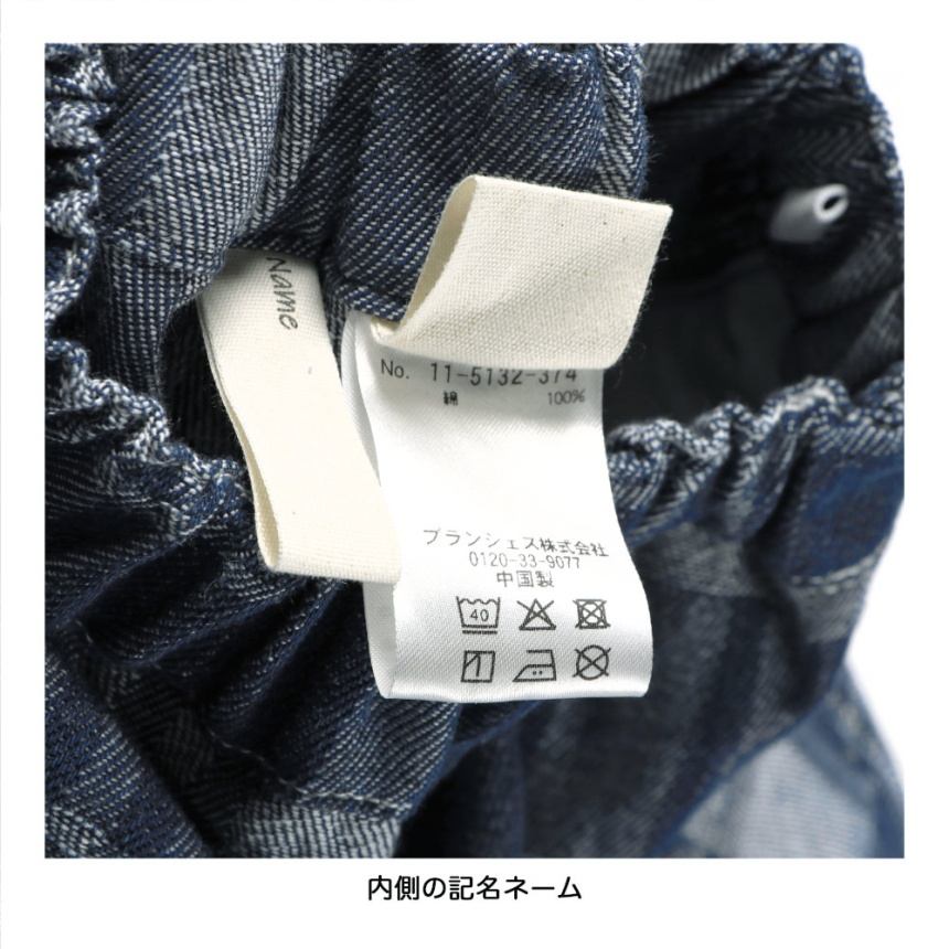 ネイビーブルー