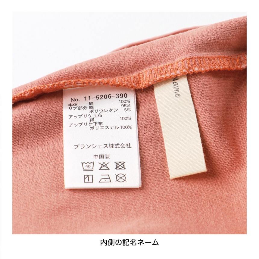 サーモンピンク