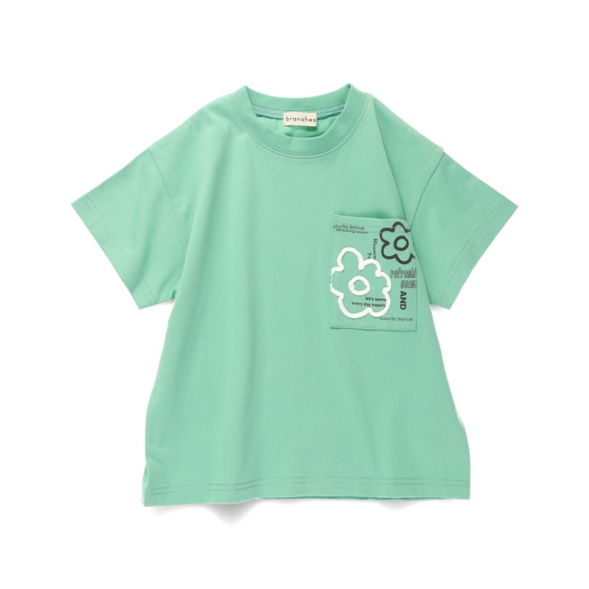 ライトグリーン